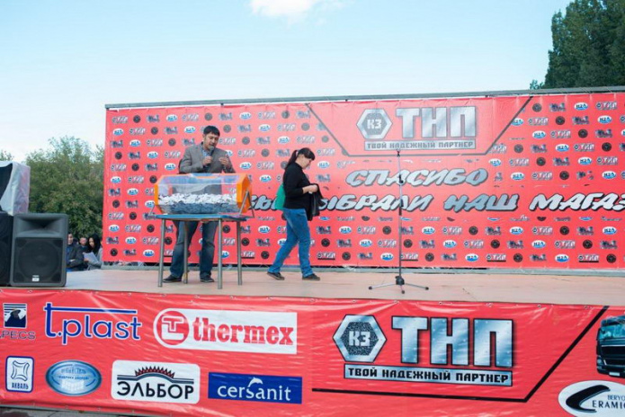 Цена с условиями